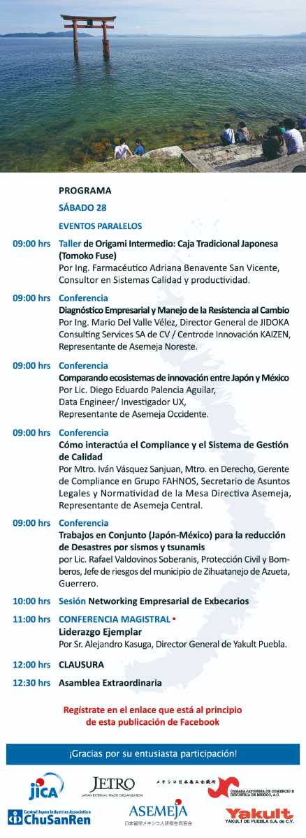 Vobo_2EncuentroExbecariosASEMEJA_2020_Programa